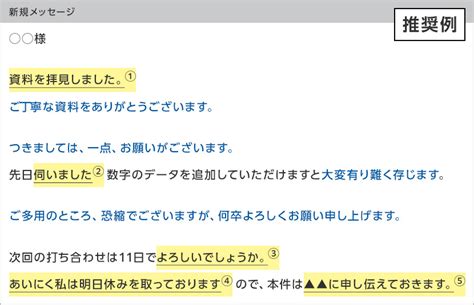 「ご用意いたします」とは？ビジネスメールや敬語の使い方を徹 .